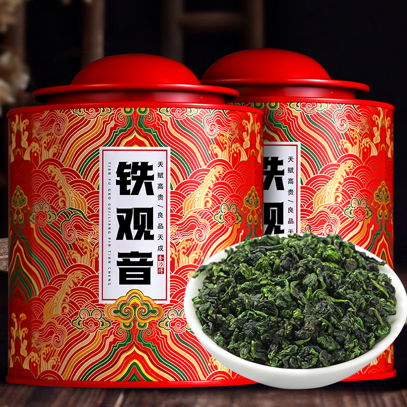 安溪铁观音浓香型兰花香罐装250g/500g