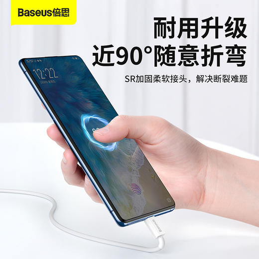 倍思 优胜系列快充数据线USB to Micro 2A 商品图5