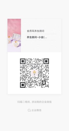 长按扫码，添加新号