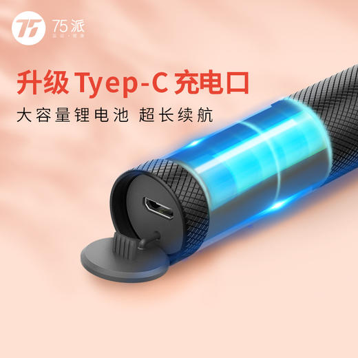 75派智能跳绳T20 Pro专有APP健身燃脂防滑耐磨蓝牙计数中考训练比赛竞速专用绳 商品图4