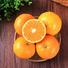 【10元3斤】无核沃柑（1501807） 商品缩略图0