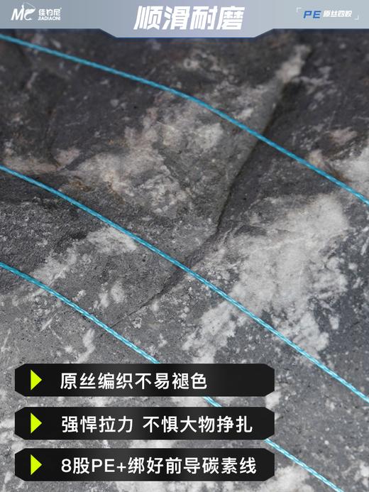 佳钓尼远投线鹞X8编加强不褪色顺滑专用线强拉力路亚线PE 商品图3