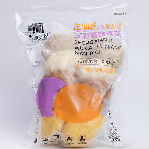 五彩酒酿馒头 商品图4