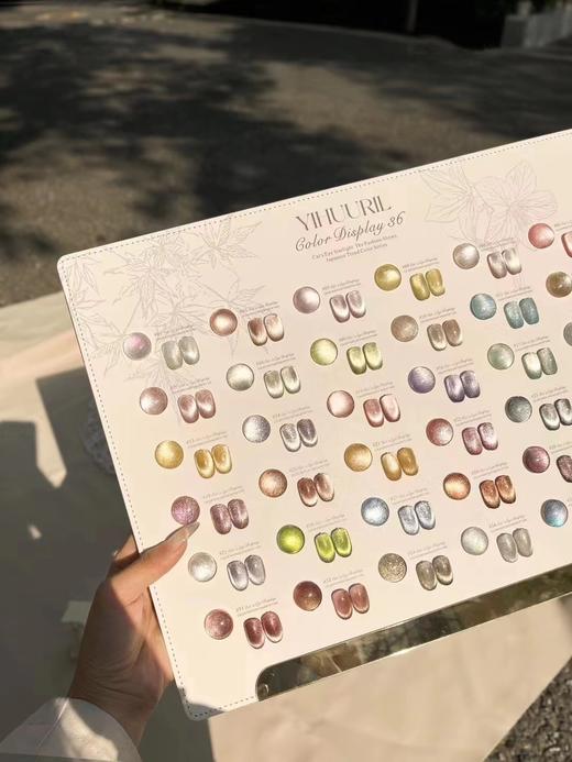 【秒杀价】绘里36色神梦王国系列主题猫眼 商品图1