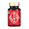桑芪黄精胶囊 商品缩略图1