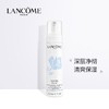 法国 LANCOME/兰蔻 清滢洁面慕斯泡沫洗面奶200ml【香港直邮】 商品缩略图2