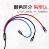 倍思 三原色 一拖三数据线USB For M+L+T 3.5A 黑色 商品缩略图3