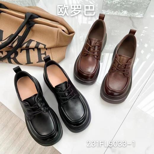 欧罗巴休闲长单 商品图0