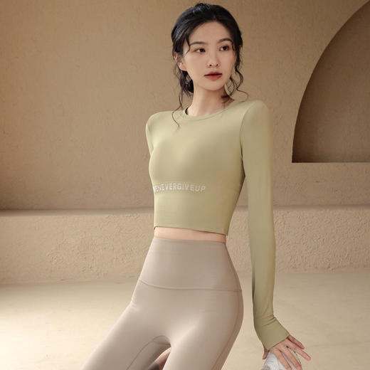 跃牌【化蝶双飞】系列长袖专业跑步运动普拉提健身服SYFMS0042 （不带胸垫） 商品图3