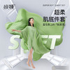 【CHAO柔软！】Letsleep/绘睡裸感肌底4件套，A类kang菌亲肤吸汗 商品缩略图5