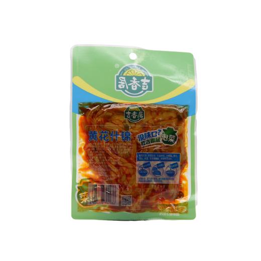 吉香居黄花什锦106g（6926896702986） 商品图1