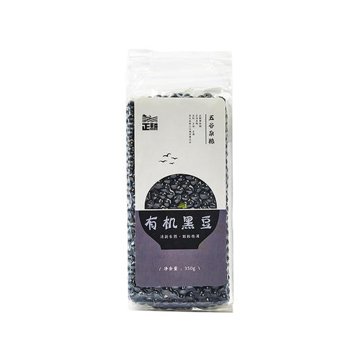 有机黑豆 350g*3袋 商品图6