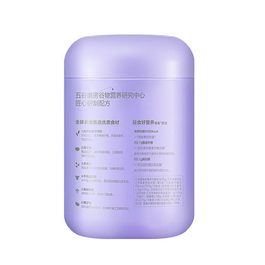 高纤魔芋代餐粉五谷杂粮速食早餐粉 620g（现金价） 商品图2