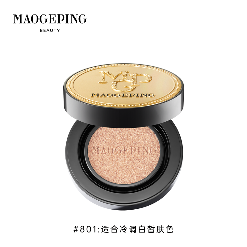 毛戈平奢华鱼子无瑕气垫粉底液SPF30PA+++(8g）801/802色号