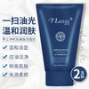 泰国葳兰氏男士净颜氨基酸洗面奶100g 商品缩略图0