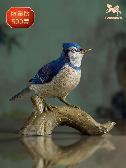 铜师傅 全铜摆件 《铜师傅百鸟集》之冠蓝鸦 家居饰品 商品图1