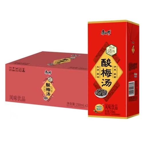 康师傅 酸梅汤风味饮料 250ml *24盒装 商品图0