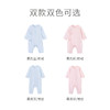 英氏婴儿连体衣2023春季新生儿爬服男女宝宝衣服哈衣YLAAJ1P008A YLAAJ1P009A YLHAJ1P010A YLHAJ1P011A 商品缩略图2