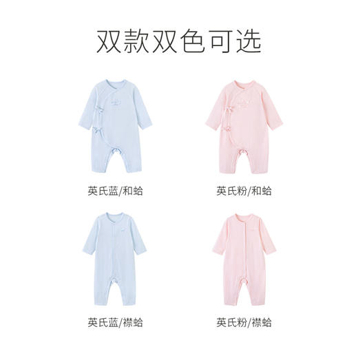 英氏婴儿连体衣2023春季新生儿爬服男女宝宝衣服哈衣YLAAJ1P008A YLAAJ1P009A YLHAJ1P010A YLHAJ1P011A 商品图2