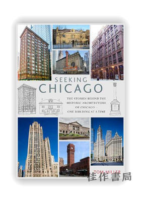 Seeking Chicago: The Stories Behind the Architecture of the Windy City - One Building at a Time / 寻找