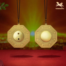 铜师傅《八卦镜》真金鎏镀摆件 家居饰品玄关挂件