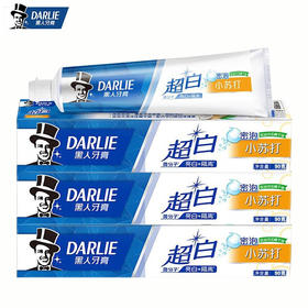 【直发】好来（DARLIE）(原黑人)超白小苏打牙膏90g*3支