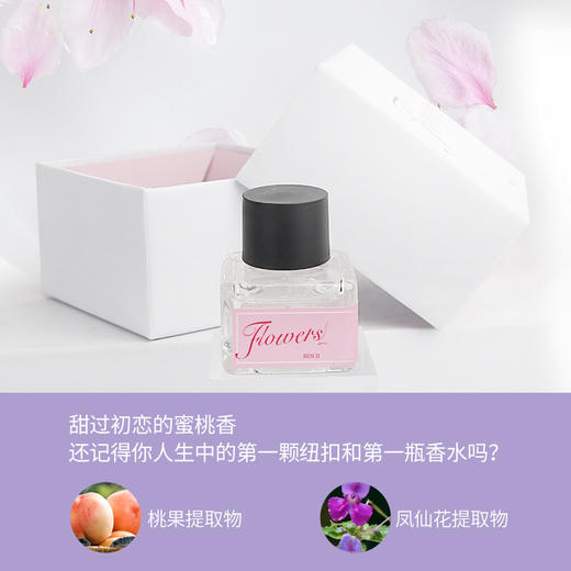 清甜私密香水 内裤除异味体香私处茶香女生香氛橘子 女士女性香水 商品图5