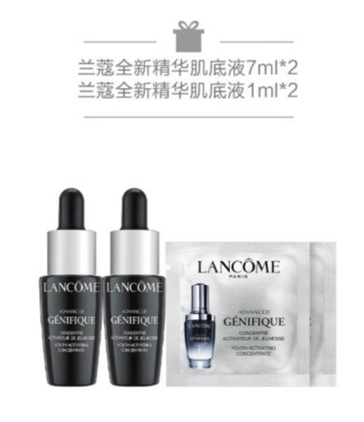 【女神节】兰蔻全新精华肌底液（小黑瓶） 商品图0