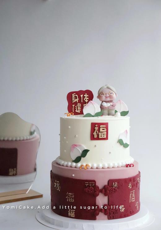 幸福安康 商品图0