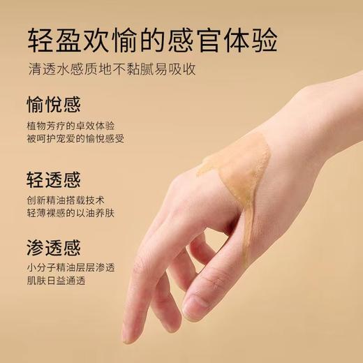 馥蘿兰臻奢玻尿酸30ml 商品图2