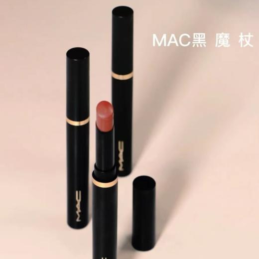 MAC/魅可 黑魔杖细管唇膏口红 2g【香港直邮】 商品图4