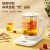 拉尔弗养生壶XM-Y16 商品缩略图2