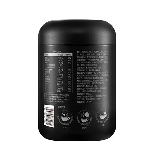 黑之养黑芝麻糊大黑罐核桃芝麻黑豆粉五谷杂粮早餐代餐粉 648g（现金价） 商品图1