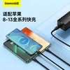 倍思 闪速系列2 二拖三快充充电线U+C to M+L+C 100W 1.2m 商品缩略图6