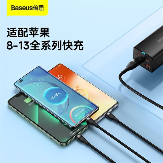 倍思 闪速系列2 二拖三快充充电线U+C to M+L+C 100W 1.2m 商品图6