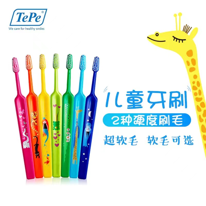 瑞典tepe kids儿童牙刷（X-soft）6岁+