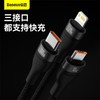 倍思 闪速系列2 二拖三快充充电线U+C to M+L+C 100W 1.2m 商品缩略图1
