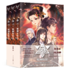 三体 死神永生 图文版(1-3) 商品缩略图0