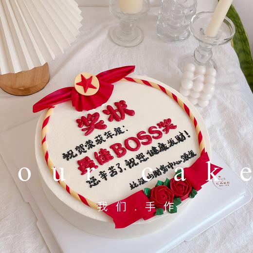 方形圆形奖状蛋糕-低糖处理无添加 商品图2