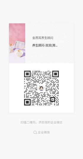 长按扫码，添加新客