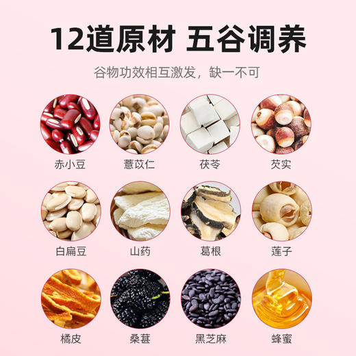 杞里香赤小豆薏仁茯苓糕250g*2罐 芡实粗粮休闲零食糕点 商品图1