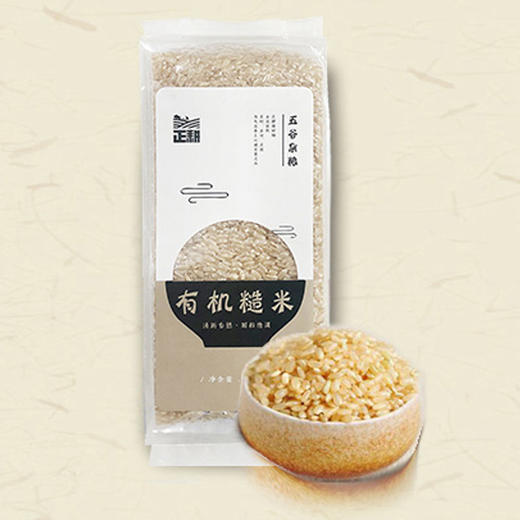 有机糙米 420g*3袋 商品图8