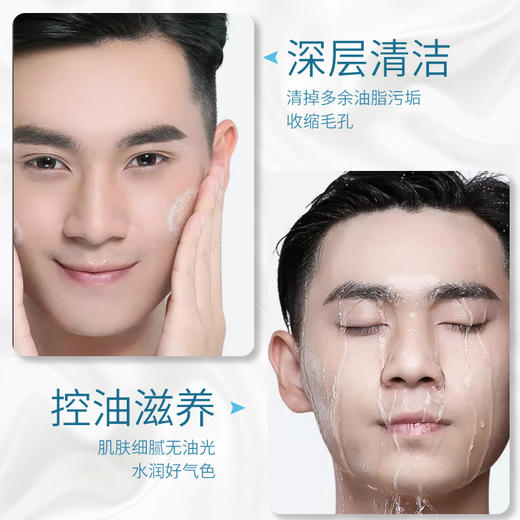 泰国葳兰氏男士净颜氨基酸洗面奶100g 商品图6
