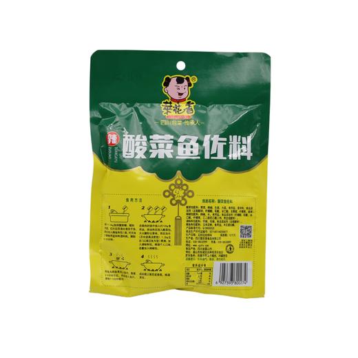 菜花香酸菜鱼佐料300g（6927393800274） 商品图1