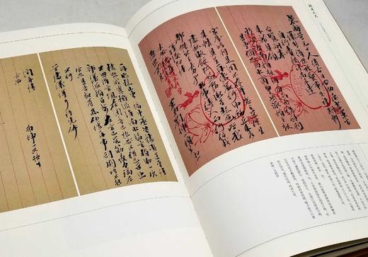 《积厚流光：二百年来湖湘名人法书集》，精装，8开，谭国斌主编，湖南美术出版社2022年12月一版一印，定价598，售价480元。 商品图8