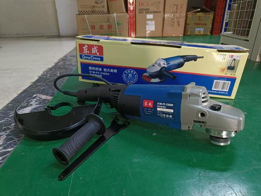 东成S1M-FF-230SH/ 230mm角磨机/角向磨光机 商品图0