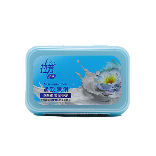 拉芳多姿纯白型滋润香皂(紧致嫩滑)100g （6938902619010） 商品图0