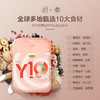 Y10益生元高蛋白高纤高钙早餐代餐粉 1100g（现金价） 商品缩略图3
