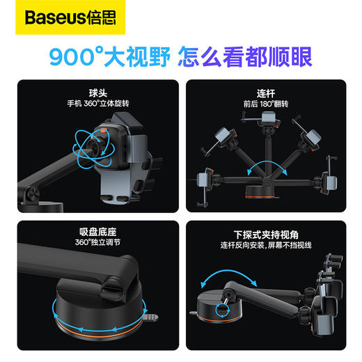 倍思 易控Pro夹持车载手机支架（吸盘版） 商品图3