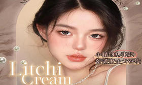 【LITCHICREAM银色沙丘】水光银灰蓝